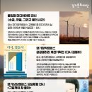 선사랑 놀자(상반기) 이미지