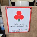 한방전주콩나물국밥 시흥점 | 한방 전주 콩나물국밥 서울 시흥점(혼밥 주차 모두 가능)