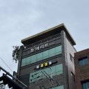 프라임피티운동센터 | 부산 남포동 PT 팀제이짐 PT 재활운동피티센터 체형교정 후기