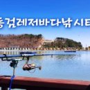 문화레저낚시터 이미지