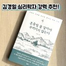 아름다움의 기본은 유연함이다 이미지