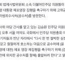 민주당 법사위원들, 공수처로 출발 이미지