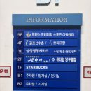 삼중프라자 이미지