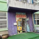 조례초등학교 병설유치원 이미지