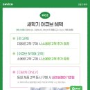 다비치안경 용인상현점 이미지