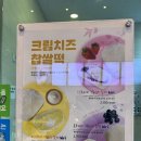 벌크커피신대점