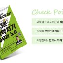 가야공인중개사 이미지