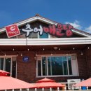 선바위가마솥추어매운탕 이미지