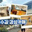 외동반림로 이미지