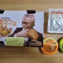 굽네치킨 | [내돈내산] 굽네치킨 기프트콘 주문 후기