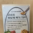 규슈 금호점 이미지