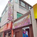 부경노래연습장 이미지