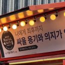 명량푸드