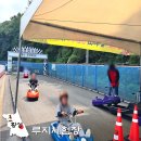 황산도 옛길 테마거리 | 강원도 횡성 여행 추천 루지체험장 예약 가격 할인