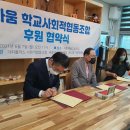 예다움협동조합 이미지