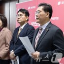 (시국논단)오염 백신 관련하여 정은경 전 질병관리청장과 공무원들에 대해 수사해야... 이미지