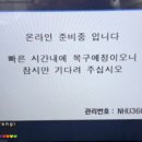 지에스(GS)25 의왕청계사 네이버블로그