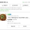 쇼부라멘 네이버블로그