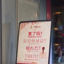 찌다 | 상하이 마사지 캉다오스파 내돈내산 후기