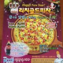 박상욱피자 이미지