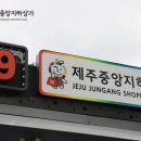 이도일동도시재생주민협의체 이미지