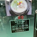 엄쿡 이미지