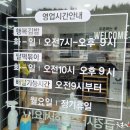 행복김밥 - 통영시 죽림해안로 92 | 행복김밥