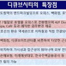 경인로 이미지