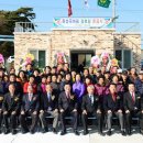 원성곡경로당 이미지