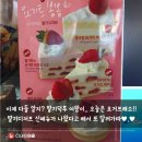 요거프레소 - 시흥시 승지로60번길 23 | 요거프레소