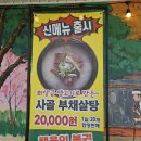 솥밥양평해장국 이미지