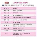 오피스디포-북
