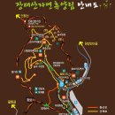화원휴양림관리사무소 Daum카페