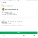 상가어린이공원 앞 거점수거지 | 동탄 목동 맛집 추천 | 🌶️매콤🐙쭈꾸미,매콤함에 반한 쭈꾸미 전문점 '쪼꼬미' 솔직 찐후기️️️⭐️ 쉿 이벤트...