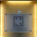 바른 카 정비 이미지