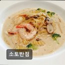 소토반점 | 양산 상북면 중식당 소토반점 가성비 좋은 맛집으로 인기