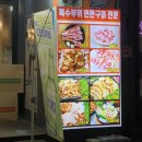 와우곱창 기장점 이미지