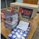 인천계양소방서 작전119안전센터 | 새해 맞아 소방서 앞에 선물 등을 남기고 가는 어린이와 아빠