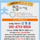 디에스메디컬(DS Medical) 이미지
