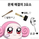 보느몽뜨