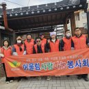 샘몰경로당 이미지