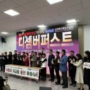 디셈버퍼스트 이미지
