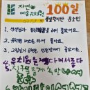 자연과예술유치원