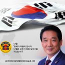 다선