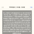 베르톨트 브레히트 연극 <억척어멈과 그 자식들> 이미지