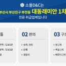 부암역 이미지