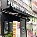 카페인중독부산