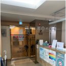 뉴욕이치과의원 이미지