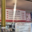청양궁양꼬치