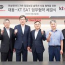 정밀농업